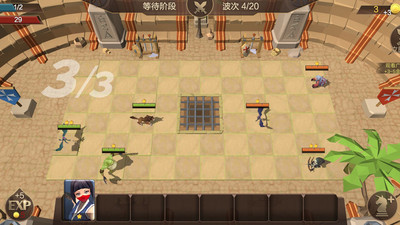 征战自走棋截图2
