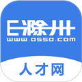 E滁州招聘人才网最新版