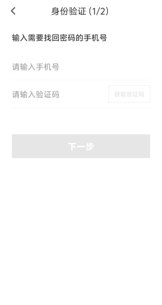 丰食商家端安卓版