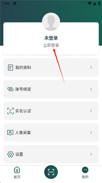 青春科贸校园跑