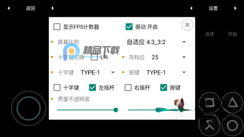 MYPS2