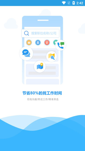 桂聘
