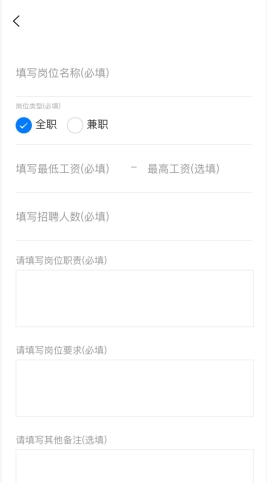 桂聘