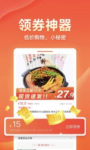 爱客宝安卓版截图2