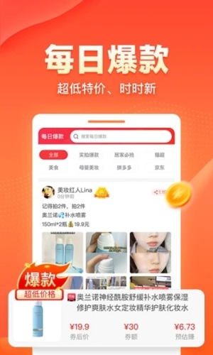 爱客宝安卓版截图3