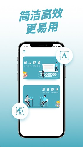 柬埔寨翻译截图0