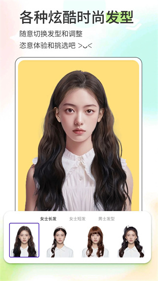 漫影相机截图2