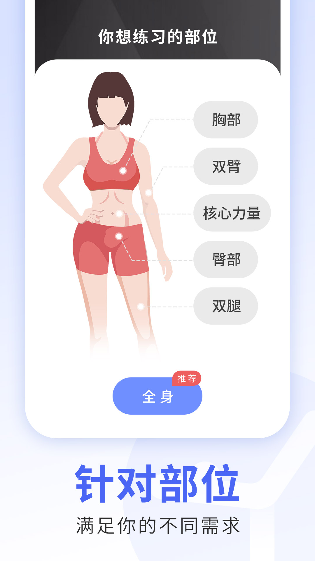 每日瑜伽TV版截图2