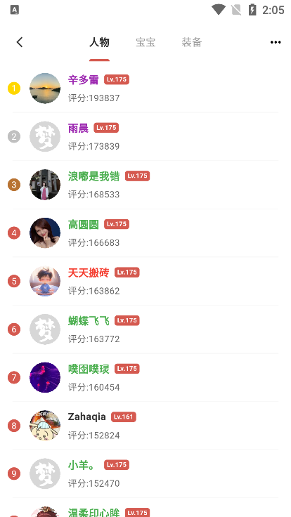 圆梦助手