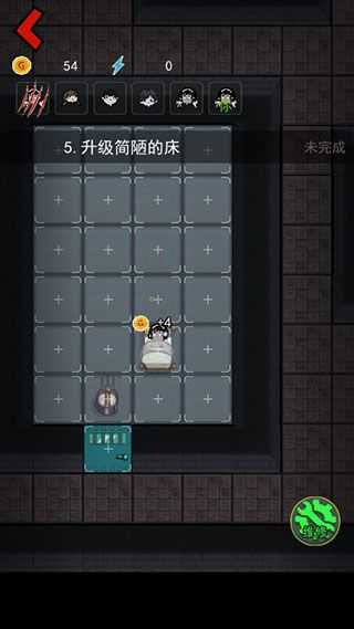 猛鬼宿舍手机版