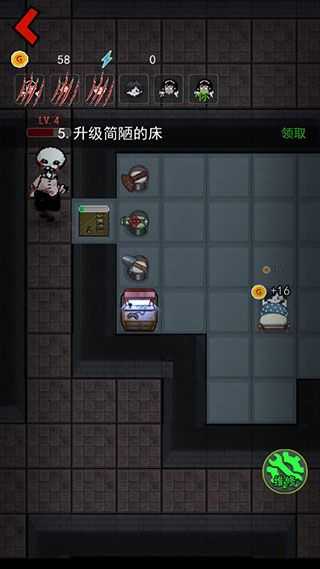猛鬼宿舍手机版