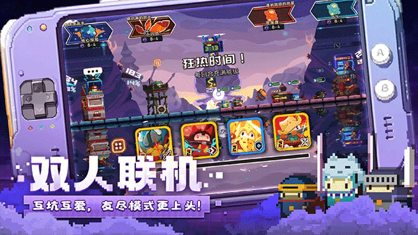 砰砰军团安卓版截图2