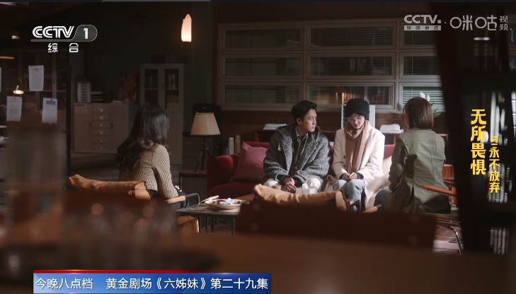 胡来新TV安卓版截图1
