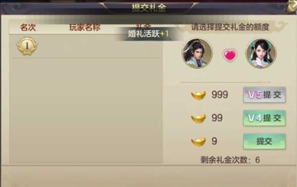 剑玲珑