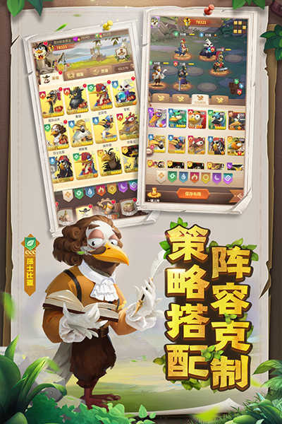 小鸟爱飞翔截图3