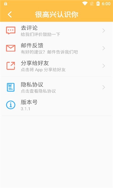 老王磁力手机版截图0
