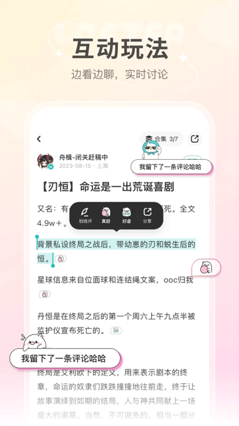 老福特截图1