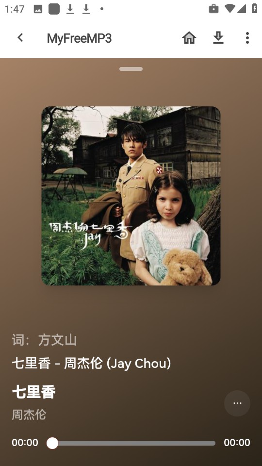 极乐音乐安卓版
