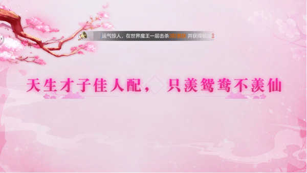 剑玲珑