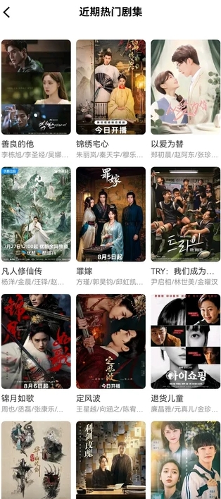 龙瞄影评安卓版截图2