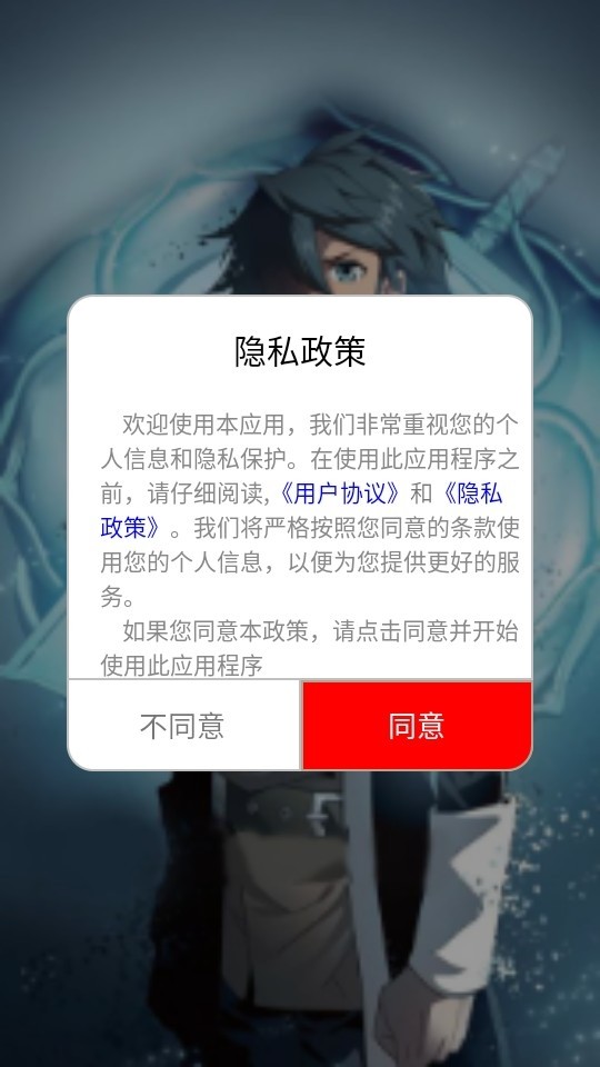 食盐漫画免费版