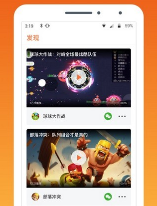 快游宝