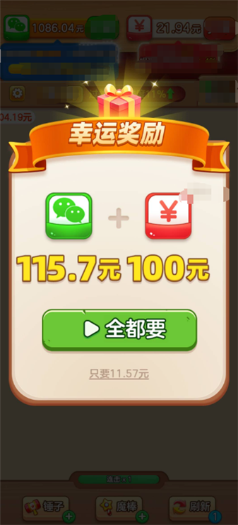 货柜专家截图0