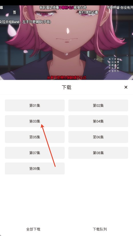 稀饭动漫无广告
