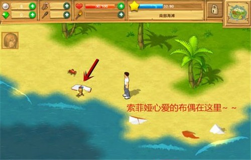 孤岛余生遗失的世界正版