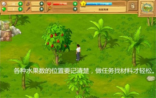 孤岛余生遗失的世界正版