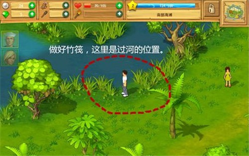孤岛余生遗失的世界正版