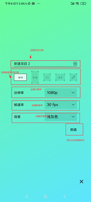 AM剪辑正版