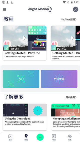 AM剪辑正版