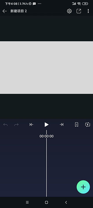 AM剪辑正版