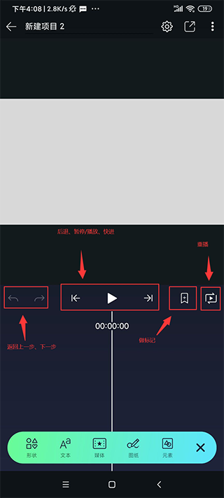 AM剪辑正版