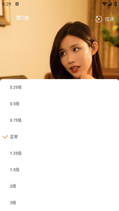 飞猫短剧手机版