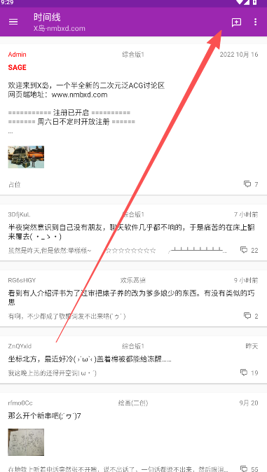 AC匿名版