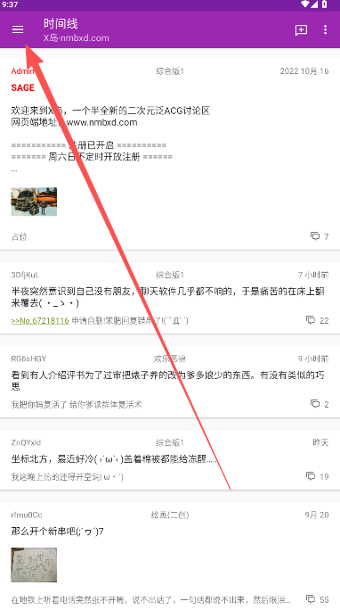 AC匿名版
