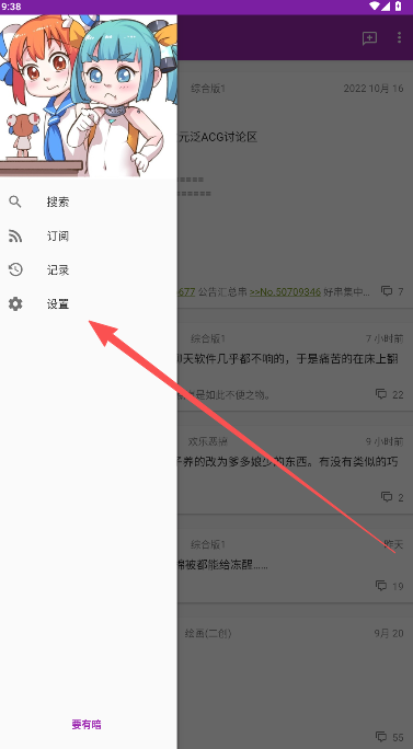 AC匿名版