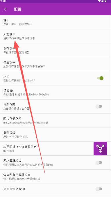 AC匿名版