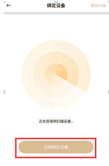 联想个人云电视版