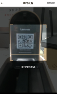 联想个人云电视版