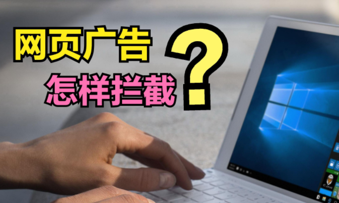 拦截猫安卓版