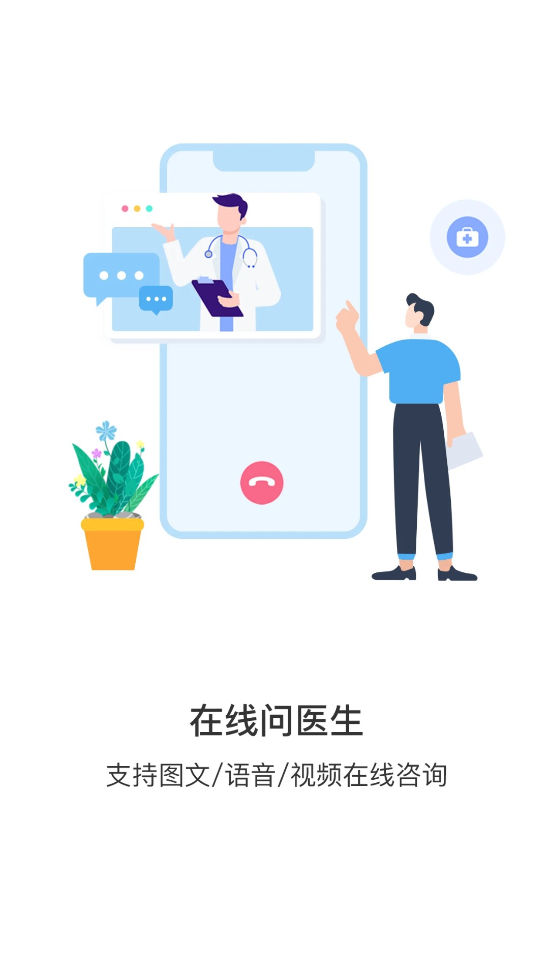 心知了