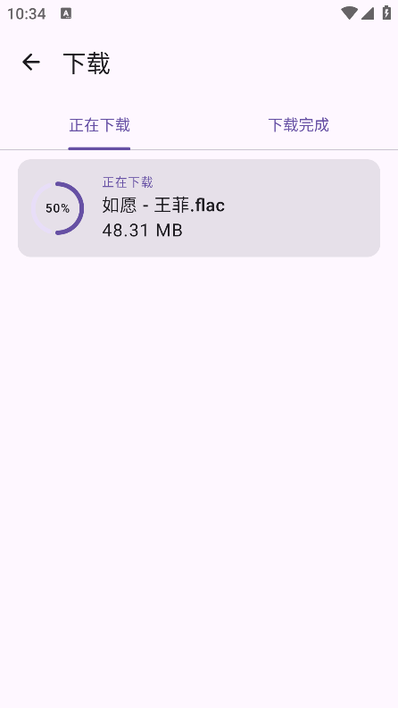 音阅手机版