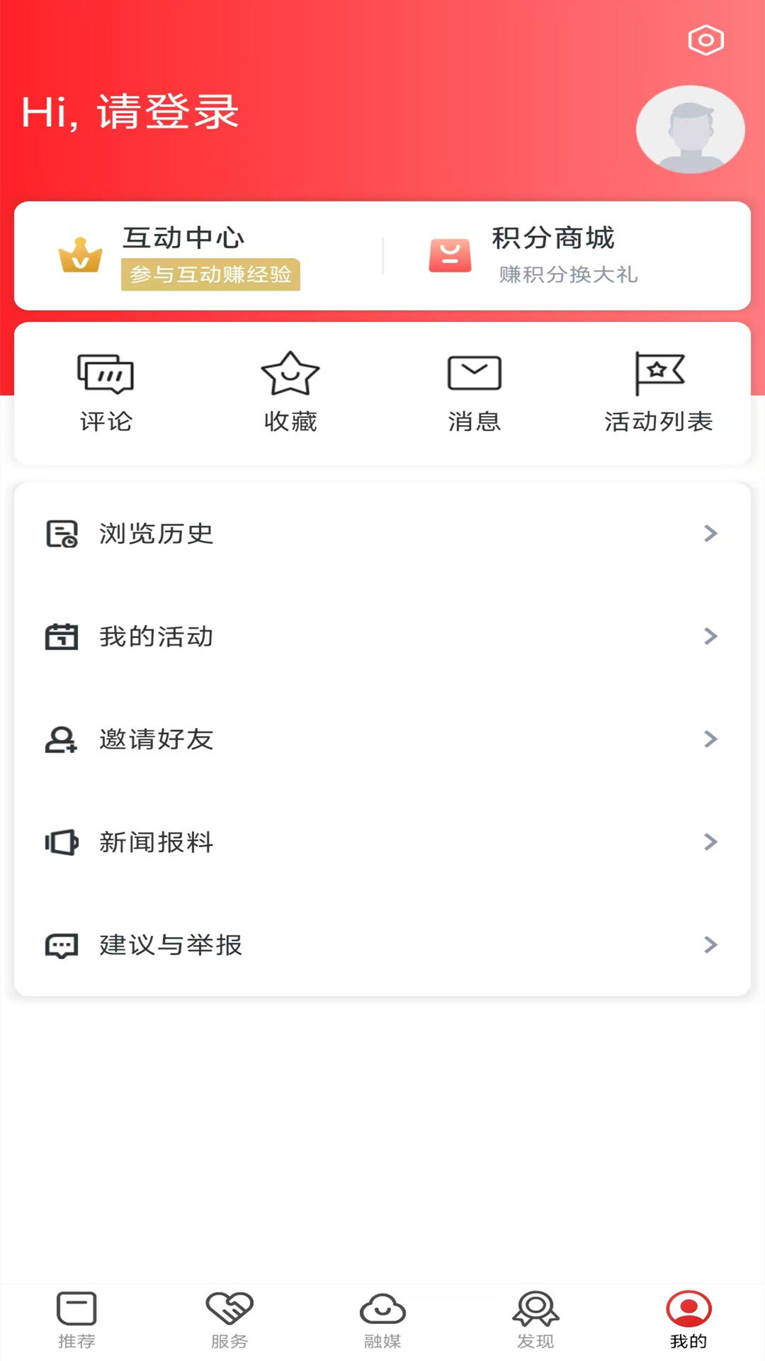 画屏分宜手机版截图3