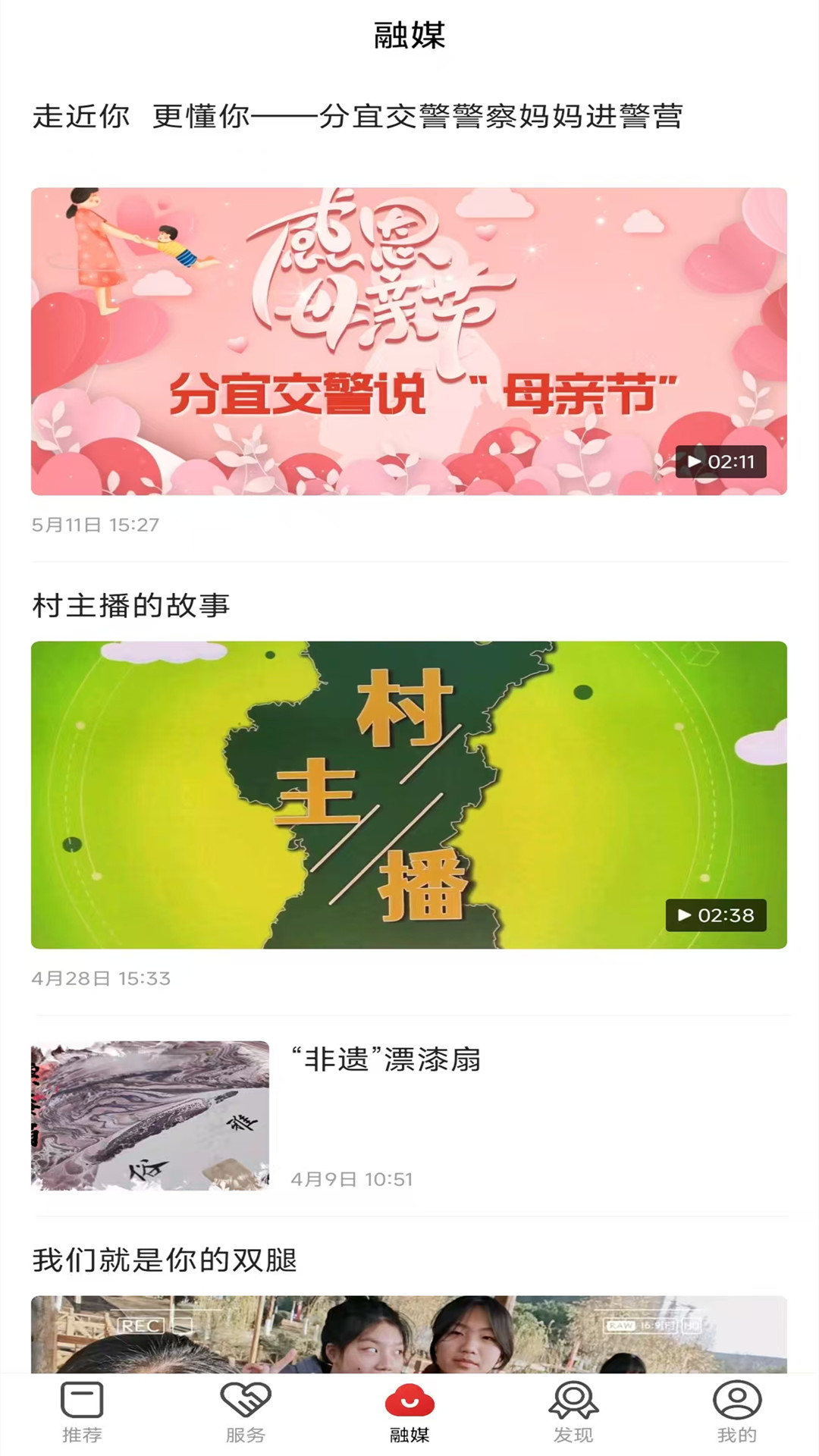 画屏分宜手机版