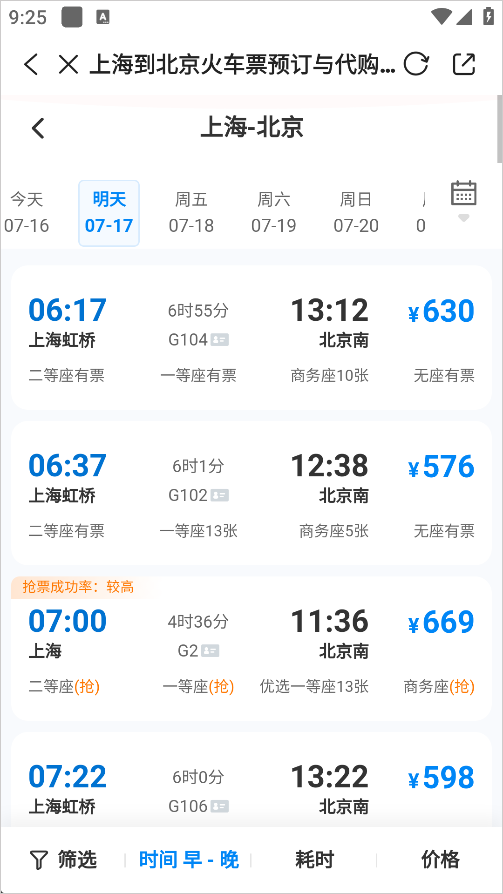 画屏分宜手机版