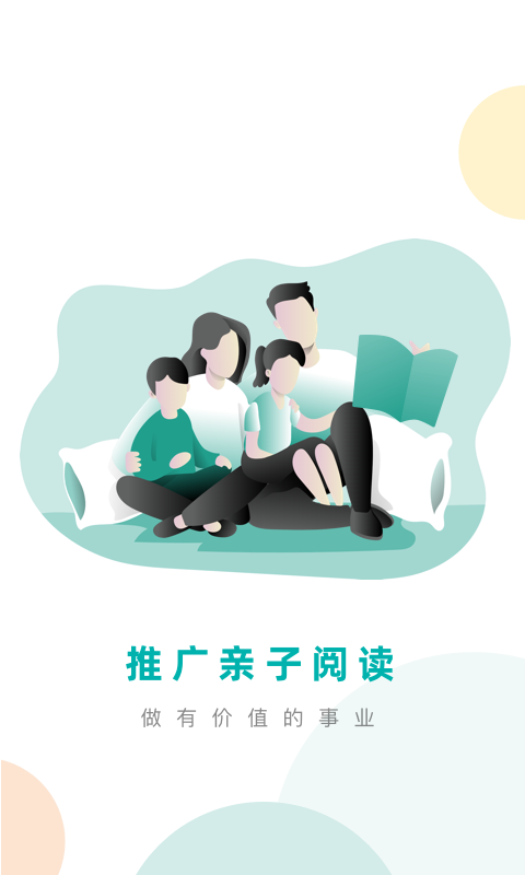凯阅截图0