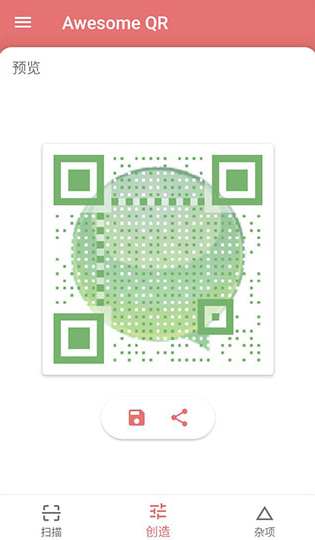 Awesome QR  安卓版
